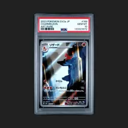 2023 POKEMON JPN SV2A-POKEMON 151 ART RARE #169 CHARMELEON PSA 10 - Image 1