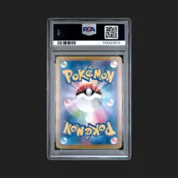 2023 POKEMON JPN SV2A-POKEMON 151 ART RARE #169 CHARMELEON PSA 10 - Image 2