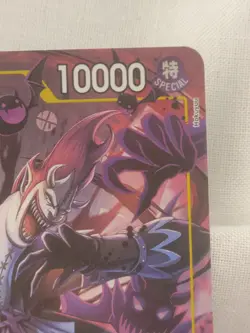One Piece TCG Gecko Moria OP14-104 Secret Rare Plus - Image 4