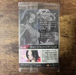 PREORDER Boa Hancock No.10-17 Japanese One Piece Wafer Card Sealed - Image 2