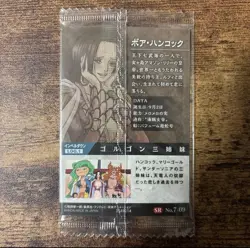 PREORDER Boa Hancock No.7-09 Japanese One Piece Wafer Card Sealed - Image 2