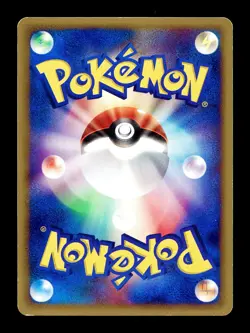 [LP] Slugma Japanese E4 Split Earth e-Card Series 018/088 Pokemon B - Image 2