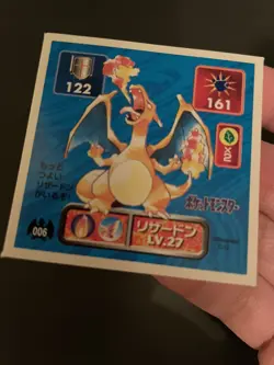 Pokemon 1996 Amada Hyper Sticker 147/150 Near Complete Charizard Japanese - Image 2