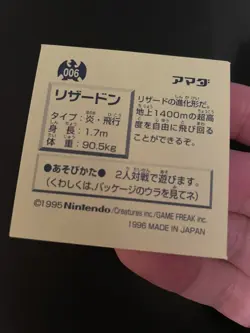 Pokemon 1996 Amada Hyper Sticker 147/150 Near Complete Charizard Japanese - Image 3