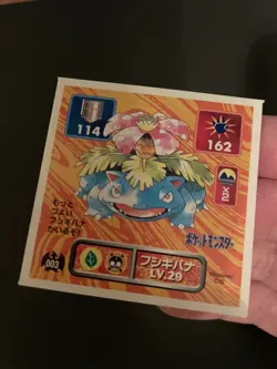 Pokemon 1996 Amada Hyper Sticker 147/150 Near Complete Charizard Japanese - Image 4