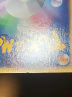 Alakazam Pokemon 2002 Holo E-Series Split Earth 1st Edition Japanese 043/088 EX+ - Image 4