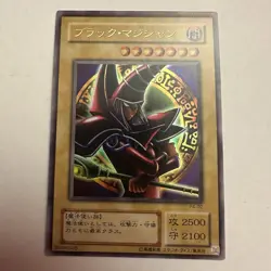 Yugioh TCG Dark Magician P4-02 Japanese Ultra Rare Premium Pack 4 - Image 1