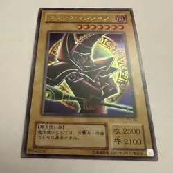 Yugioh TCG Dark Magician P4-02 Japanese Ultra Rare Premium Pack 4 - Image 2