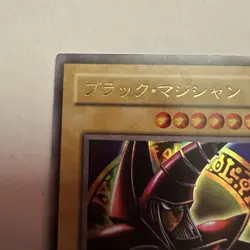 Yugioh TCG Dark Magician P4-02 Japanese Ultra Rare Premium Pack 4 - Image 3