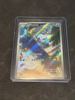 Pokemon Card Oshawott AR 102/086 SV11W White Flare Japanese Nm/M! - Image 3