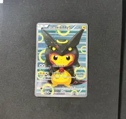 Poncho Wearing Pikachu 231/XY-P Promo Holo Rayquaza 2016 Pokemon Card Japanese - Image 2