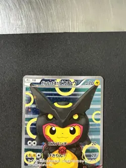 Poncho Wearing Pikachu 231/XY-P Promo Holo Rayquaza 2016 Pokemon Card Japanese - Image 3