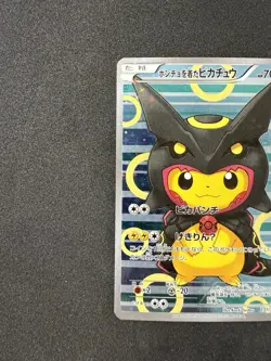 Poncho Wearing Pikachu 231/XY-P Promo Holo Rayquaza 2016 Pokemon Card Japanese - Image 4