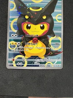 Poncho Wearing Pikachu 231/XY-P Promo Holo Rayquaza 2016 Pokemon Card Japanese - Image 5