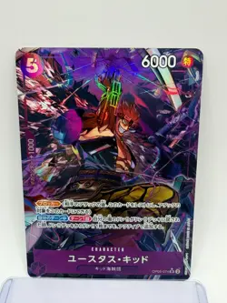Eustass Kid (Alt Art) OP05-074 SR ONE PIECE Card The Best PRB-01Japanese - Image 1