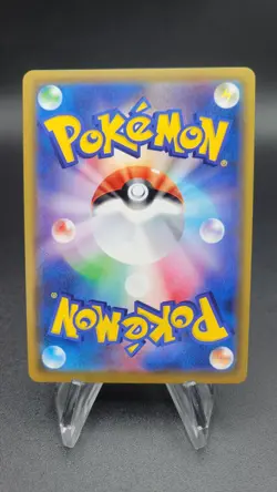 Morpeko VMAX - s1H 020/060 (NM) Full Art Japanese Pokemon Card - Image 2