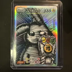 Choeymon Pikachu Thanos David Choe Pokemon Card /888 Packs Super Rare Art Card - Image 1