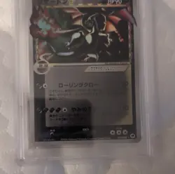 Pokemon Charizard Star 052/068 Gold Star Holo 1st Ed PSA 10 Japanese - Image 5