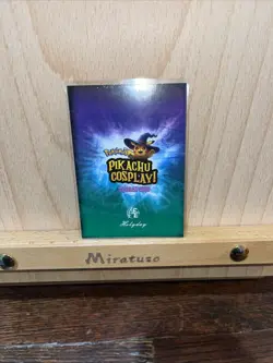 Walking Dead (Pikachu) #E13 Silver Holo Box Hit Electric Pikachu Cosplay Pokemon - Image 2