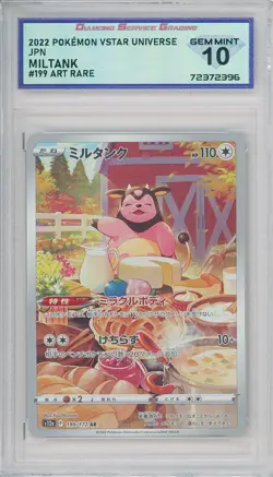 2022 Pokemon Vstar Universe Japanese MILTANK #199/172 💎 DSG 10 Gem Mint - Image 1