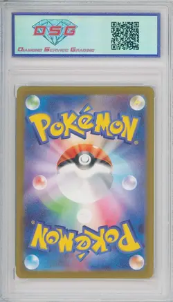2022 Pokemon Vstar Universe Japanese MILTANK #199/172 💎 DSG 10 Gem Mint - Image 2