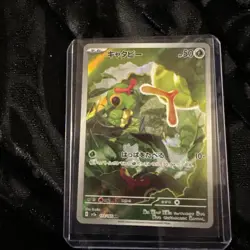 Caterpie 172/165 AR SV2a Scarlet & Violet Japanese Pokemon 151 NM (US SELLER) - Image 1