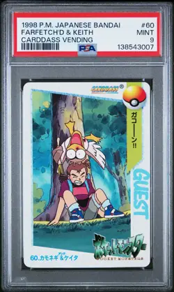 PSA 9 2026 CERT POP 5 FARFETCH'D & KEITH 1998 POKEMON JPN BANDAI CARDDASS #60 - Image 1