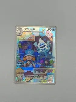 Pokemon TCG Future Flash SV4M Vanillish 070/066 AR NM/LP - Image 1