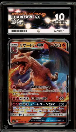 Pokemon Charizard GX Detective Pikachu Japanese Holo #007 ACE 10 Gem Mint - Image 1