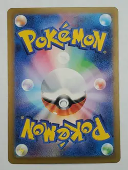Plusle 065/062 Holo Art Rare SV3a: Raging Surf NM Japanese Pokemon - Image 2