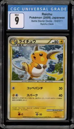 Pokemon Raichu Battle Starter Deck Japanese Holo #002 CGC 9 Mint - Image 1