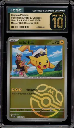 Pokemon Captain Pikachu Gem 1 CHINESE Master Ball Rev. Holo #09 CGC 10 Pristine - Image 1