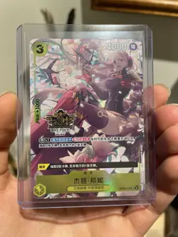 One Piece Chinese Exclusive 3rd Anniversary Jewelry Bonney OP08-105 SR - Image 1