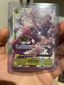 One Piece Chinese Exclusive 3rd Anniversary Jewelry Bonney OP08-105 SR - Image 2