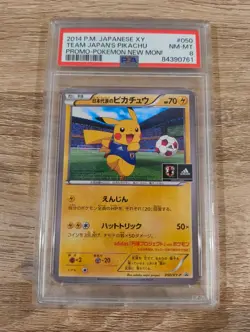 PSA 8 Team Japan's Pikachu 050/XY-P Promo Pokemon Card 2014 - Image 1