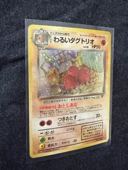 Japanese Dark Dugtrio No.051 Holo Team Rocket 1997 Pokemon Card Vintage LP - Image 3