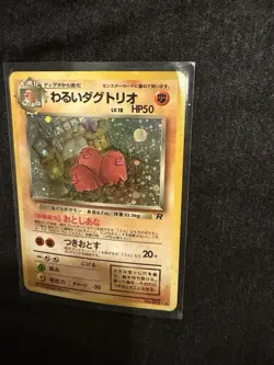 Japanese Dark Dugtrio No.051 Holo Team Rocket 1997 Pokemon Card Vintage LP - Image 4