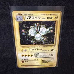 Japanese Magneton No.082 Holo Base Set 1996 Pokemon Card HP - Image 1