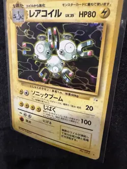 Japanese Magneton No.082 Holo Base Set 1996 Pokemon Card HP - Image 2