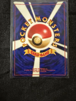 Japanese Kabutops No.141 Holo Fossil Set 1997 Pokemon Card Vintage LP - Image 3