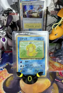 Psyduck No. 054 Team Rocket Japanese Pokemon Card Vintage 1997 Pokemon NM - Image 1