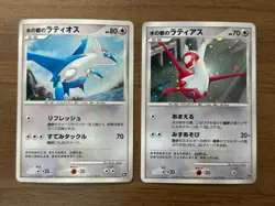 Alto Mare's Latios Latias 10th Movie Promo 2set 2007 Japanese Pokemon Card 736 - Image 1