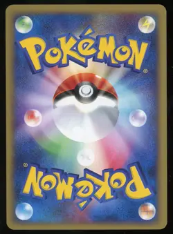 Pokemon Poliwrath Holo Rare 1st Edition Split Earth Skyridge 052/088 JP LP/NM - Image 2