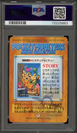 Pokemon Pichu/Pikachu Bandai Anime Movie 2 Japanese #Movie5 PSA 9 Mint - Image 2
