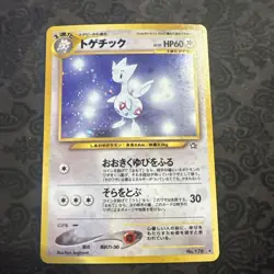 Pokemon TCG Togetic No 176 Holo Rare Card Japanese Neo Genesis - Image 1