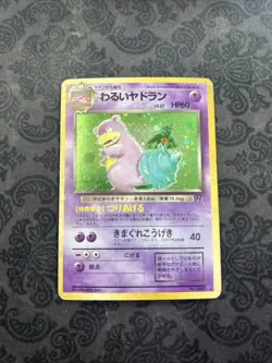 Dark Slowbro No. 80 Pokemon Japanese Rocket Gang Holo - Image 1
