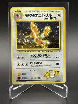 Pokemon Japanese Gym Heroes Holo Lt. Surge’s Fearow 22 - Swirl - NM - Image 1