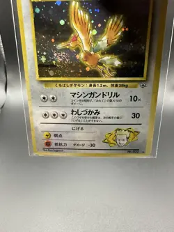 Pokemon Japanese Gym Heroes Holo Lt. Surge’s Fearow 22 - Swirl - NM - Image 2