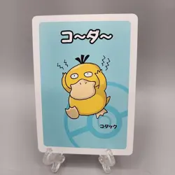 Psyduck Old Maid Pokemon Center Japan Babanuki Card NM - Image 1