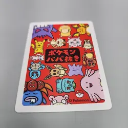 Psyduck Old Maid Pokemon Center Japan Babanuki Card NM - Image 3